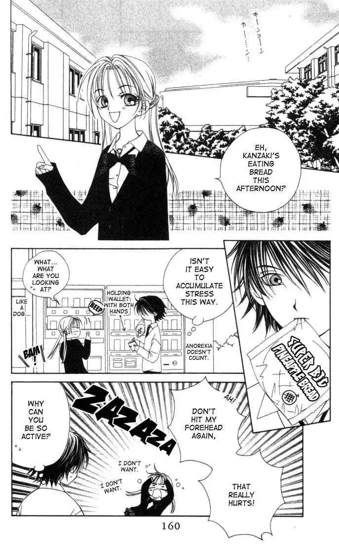 Hitsuji no Namida Chapter 5 23